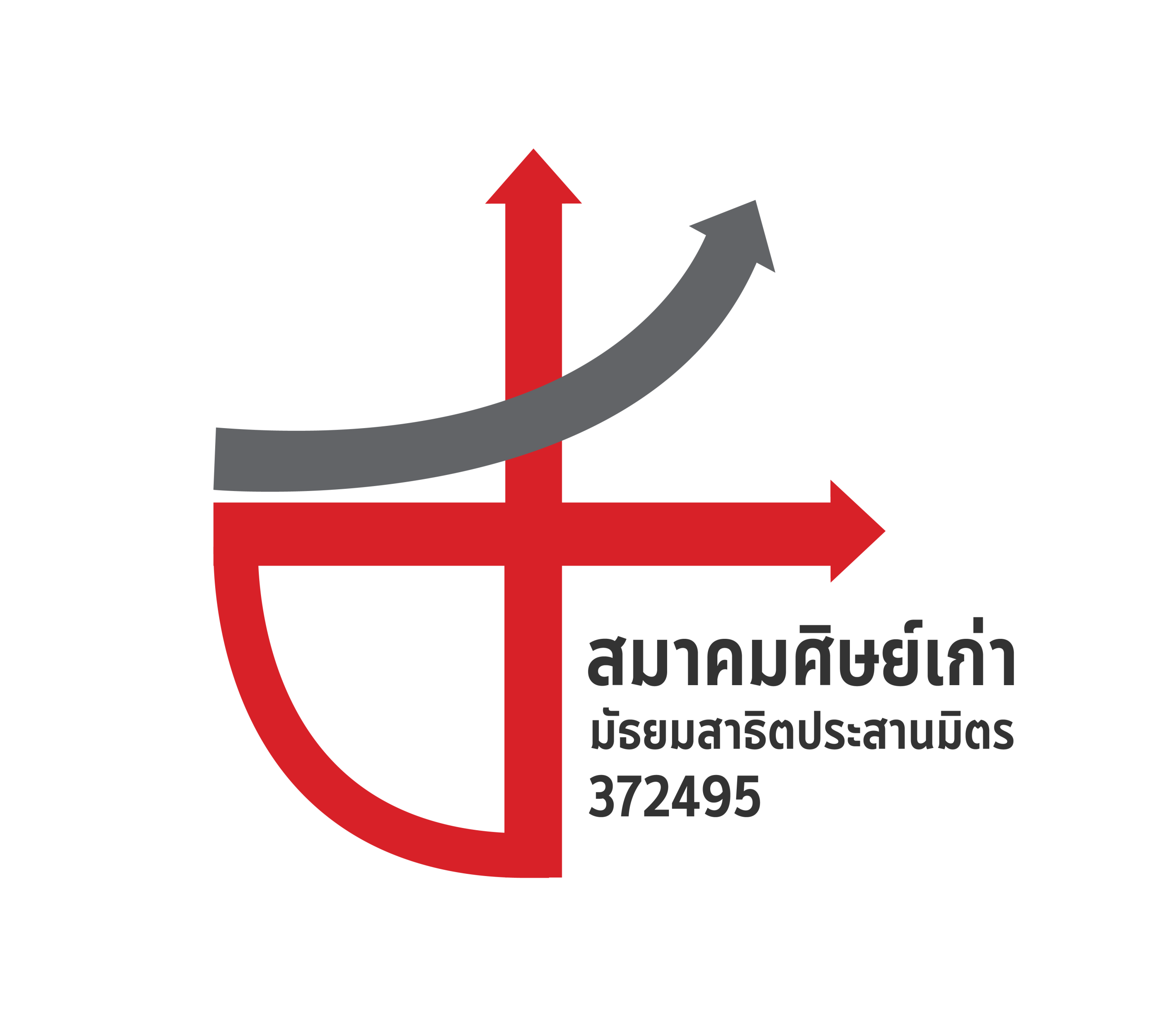 สมาคมศิษย์เก่ามัธยมสาธิตประสานมิตร